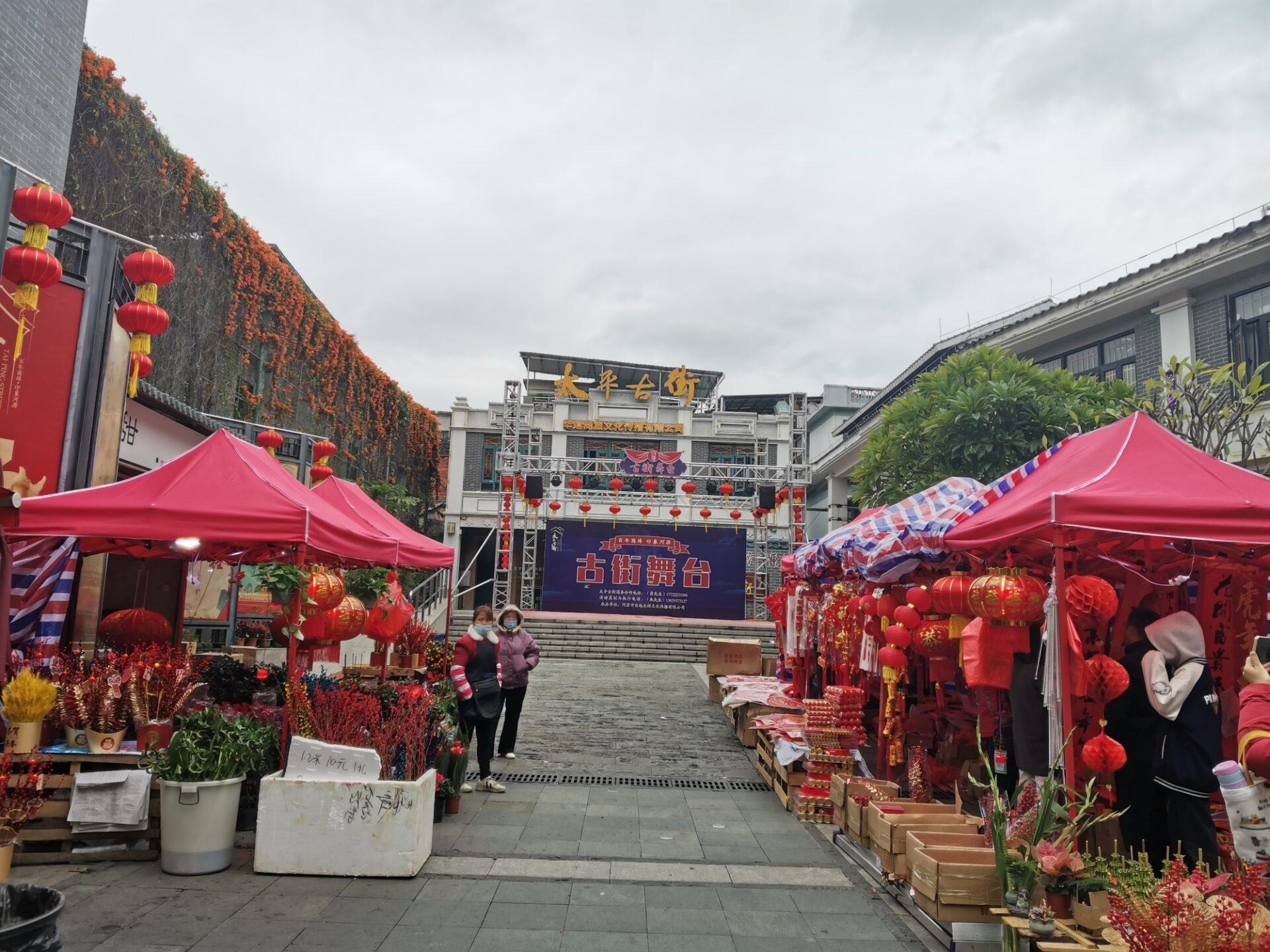 Chinese new year market